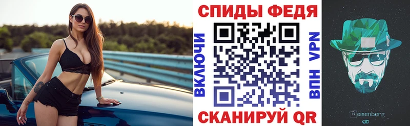 Амфетамин 98% Ильский