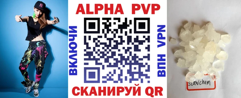 А ПВП кристаллы Ильский