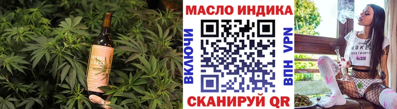 Еда ТГК марихуана  Ильский 