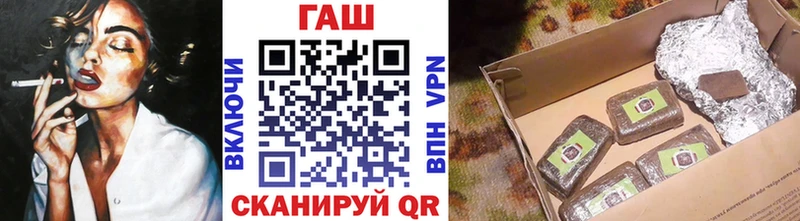 hydra ONION  Ильский  Гашиш Premium 