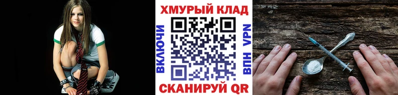 закладки  Ильский  Героин VHQ 