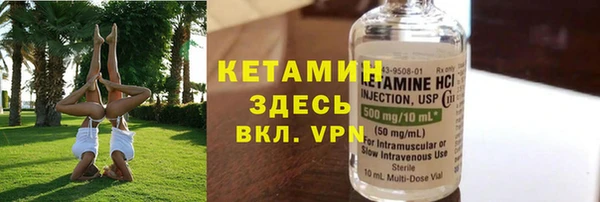 ГАЛЛЮЦИНОГЕННЫЕ ГРИБЫ Горно-Алтайск