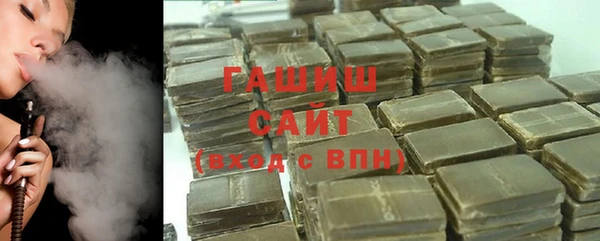 ГАЛЛЮЦИНОГЕННЫЕ ГРИБЫ Горно-Алтайск