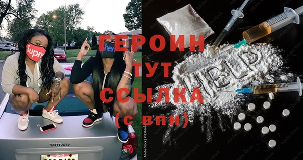 ГАЛЛЮЦИНОГЕННЫЕ ГРИБЫ Горно-Алтайск