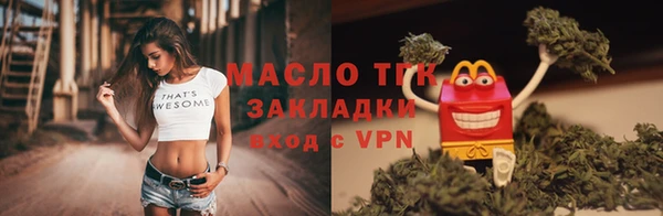 ГАЛЛЮЦИНОГЕННЫЕ ГРИБЫ Горно-Алтайск