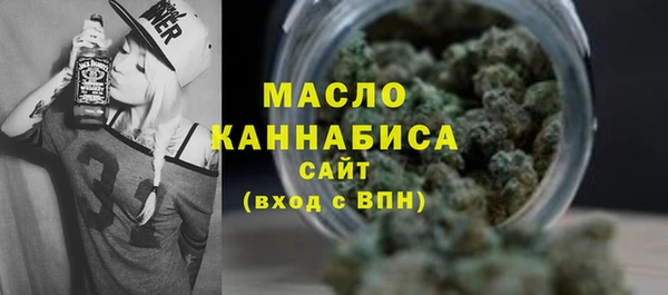 ГАЛЛЮЦИНОГЕННЫЕ ГРИБЫ Горно-Алтайск