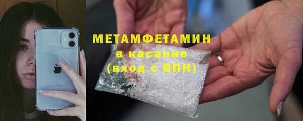ГАЛЛЮЦИНОГЕННЫЕ ГРИБЫ Горно-Алтайск