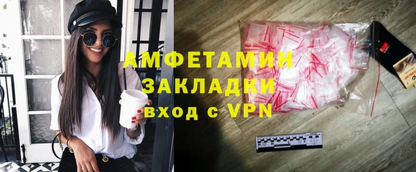 ГАЛЛЮЦИНОГЕННЫЕ ГРИБЫ Горно-Алтайск