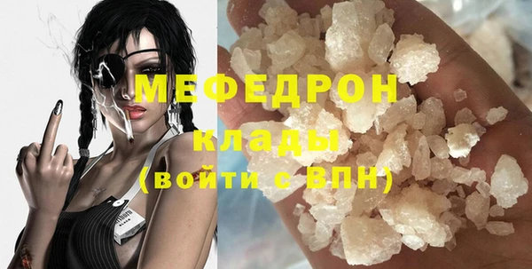 ГАЛЛЮЦИНОГЕННЫЕ ГРИБЫ Горно-Алтайск