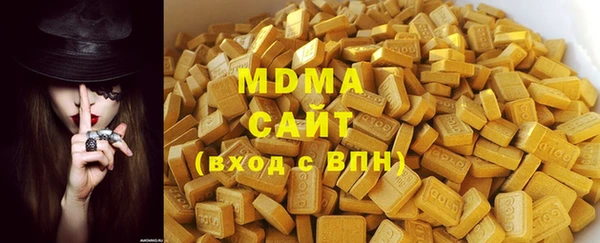 ГАЛЛЮЦИНОГЕННЫЕ ГРИБЫ Горно-Алтайск