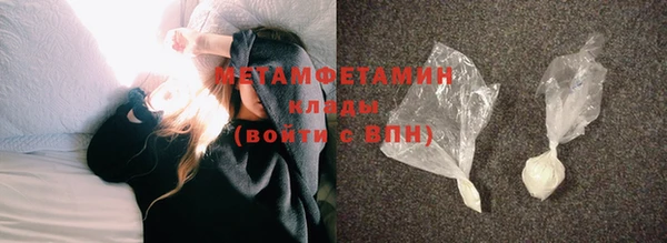ГАЛЛЮЦИНОГЕННЫЕ ГРИБЫ Горно-Алтайск
