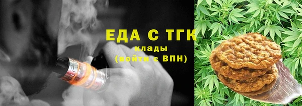 ГАЛЛЮЦИНОГЕННЫЕ ГРИБЫ Горно-Алтайск