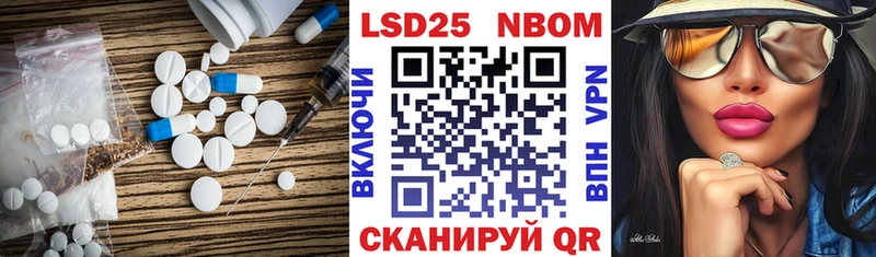 кракен ссылки  Ильский  Лсд 25 экстази ecstasy 
