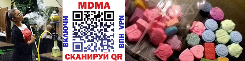MDMA кристаллы Ильский