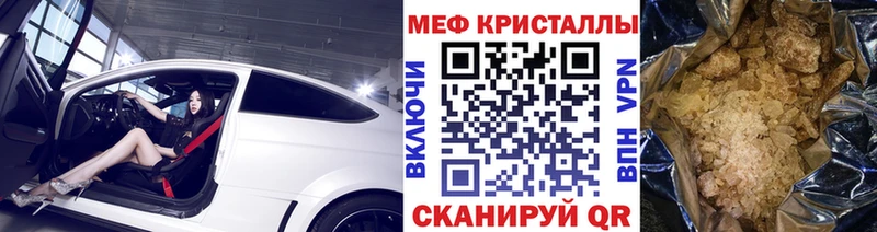 нарко площадка телеграм  Ильский  МЕФ кристаллы 