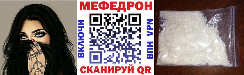 Мефедрон  Ильский